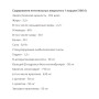Гейнер Kevin Levrone Anabolic Mass 3000 g /30 servings/ White Chocolate Coconut