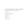 Протеїн Kevin Levrone Gold ISO 908 g /30 servings/ Banana Peach