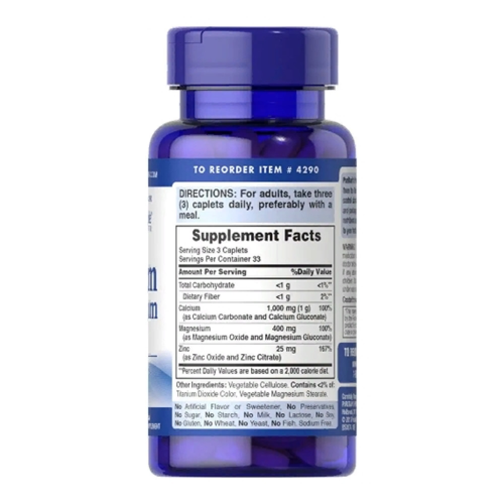 Мультимінеральний комплекс Puritan's Pride Chelated Calcium Magnesium Zinc 100 Caplets