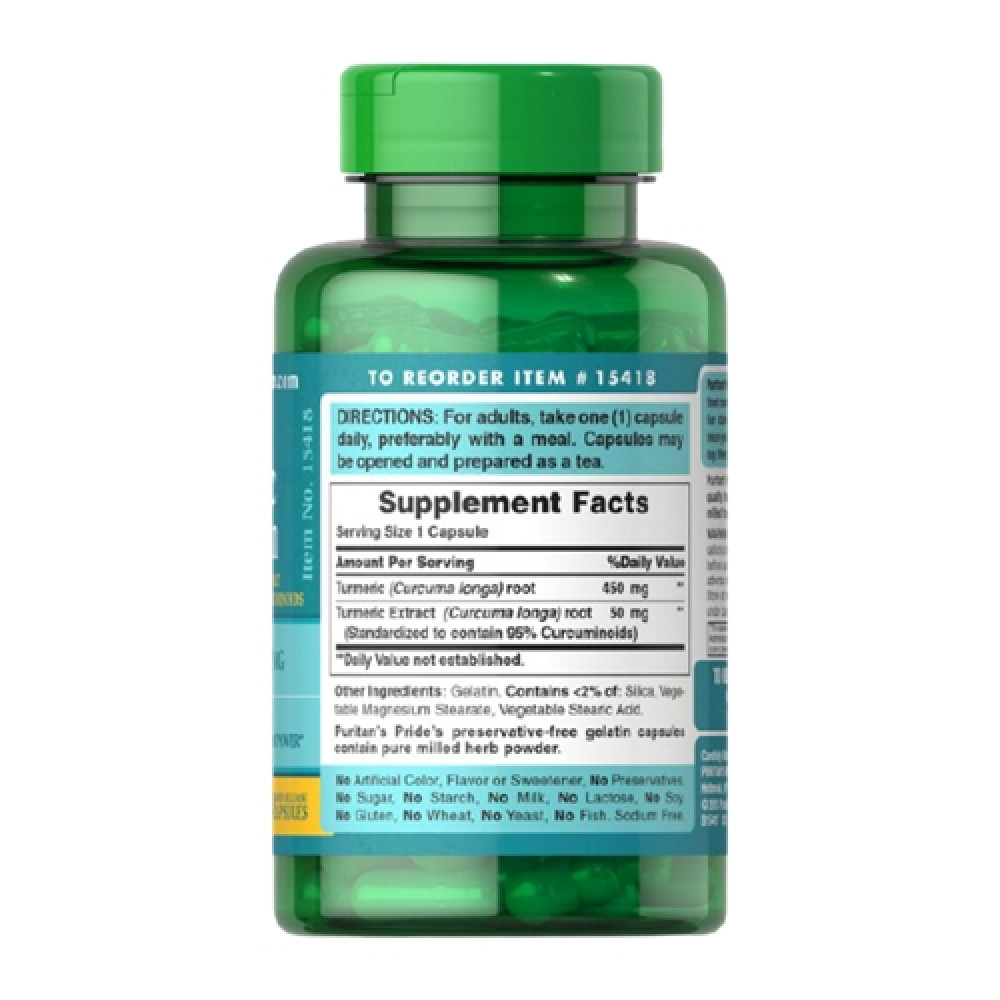 Куркума Puritan's Pride Turmeric Curcumin 500 mg 90 Caps