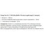 Вітамін C для спорту Trec Nutrition Vit.C Ultra Bioflav 100 Caps