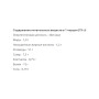 Гейнер Real Pharm Real Mass 1000 g /13 servings/ Cookies