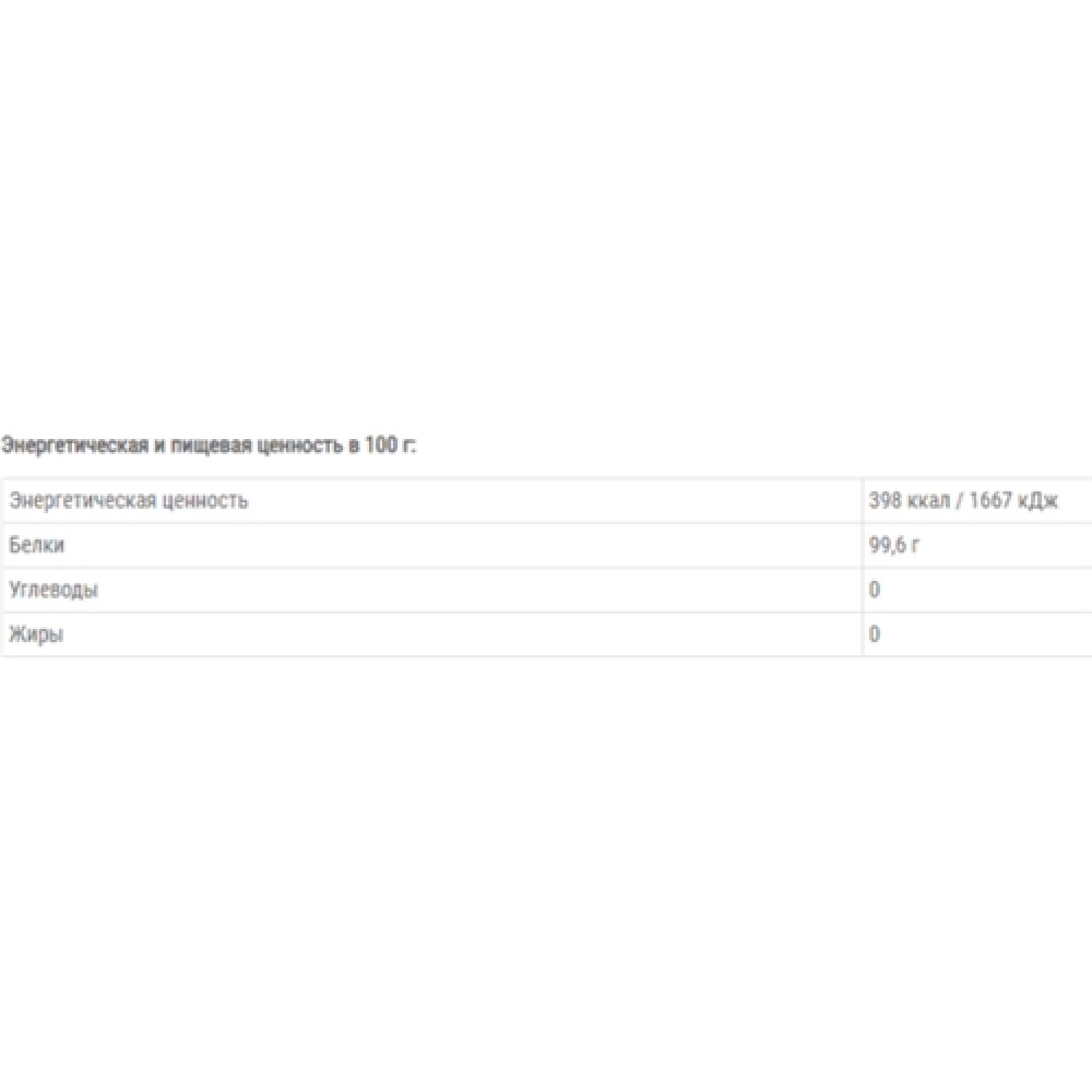 Амінокомплекс для спорту Vansiton L-Arginine + L-Ornitine 150 Caps