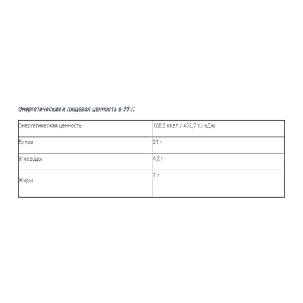Протеїн Vansiton Ultra Protein 30 g Vanilla