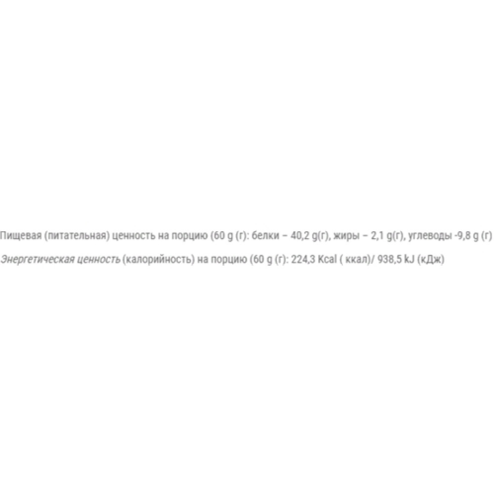 Протеїн Vansiton Whey For Coctail 3600 g /60 servings/ Cherry