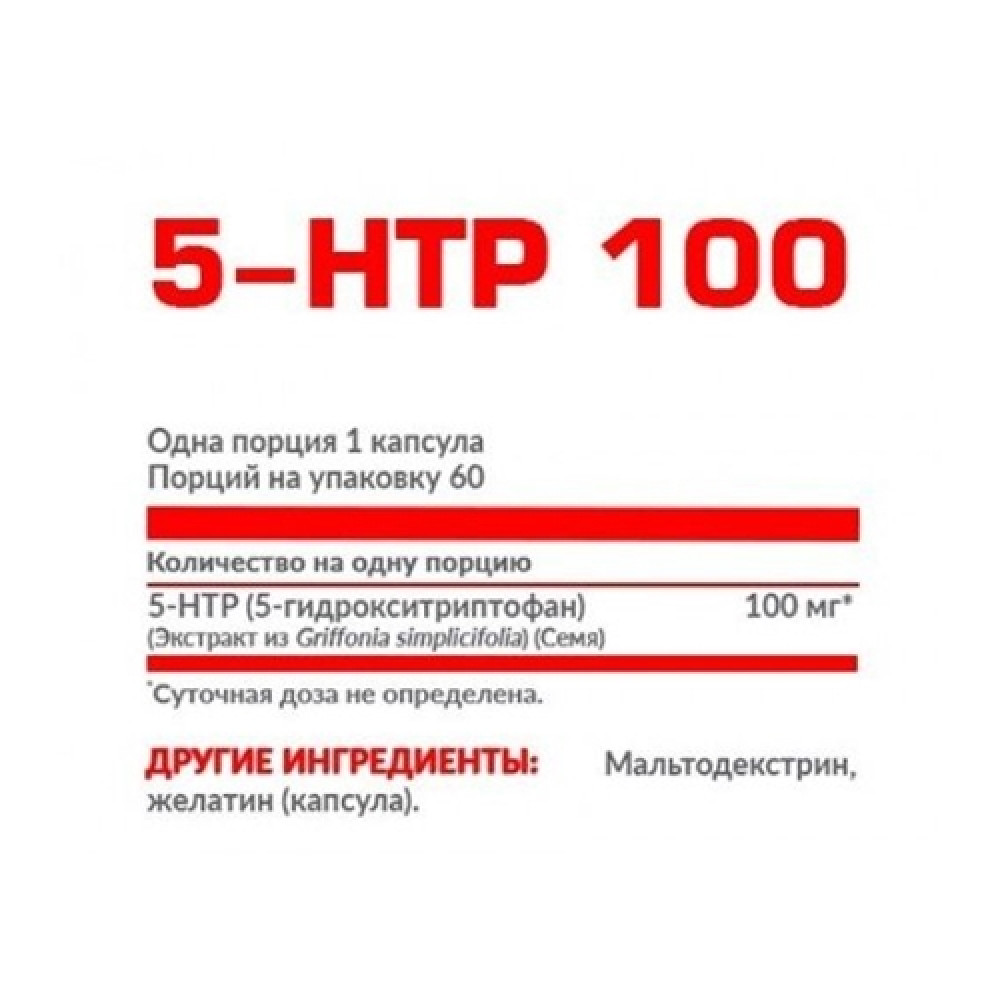 Триптофан для спорту Nosorog Nutrition 5 HTP 100 60 Caps