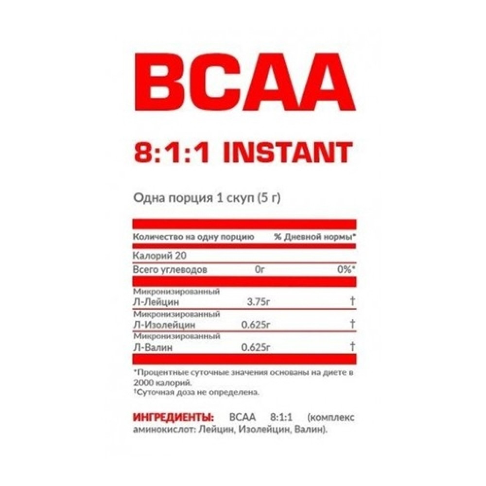 Амінокислота BCAA для спорту Nosorog Nutrition BCAA 8:1:1 400 g /80 servings/ Pure
