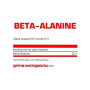 Бета-аланін для спорту Nosorog Nutrition Beta-Alanine 250 g /83 servings/ Unflavored
