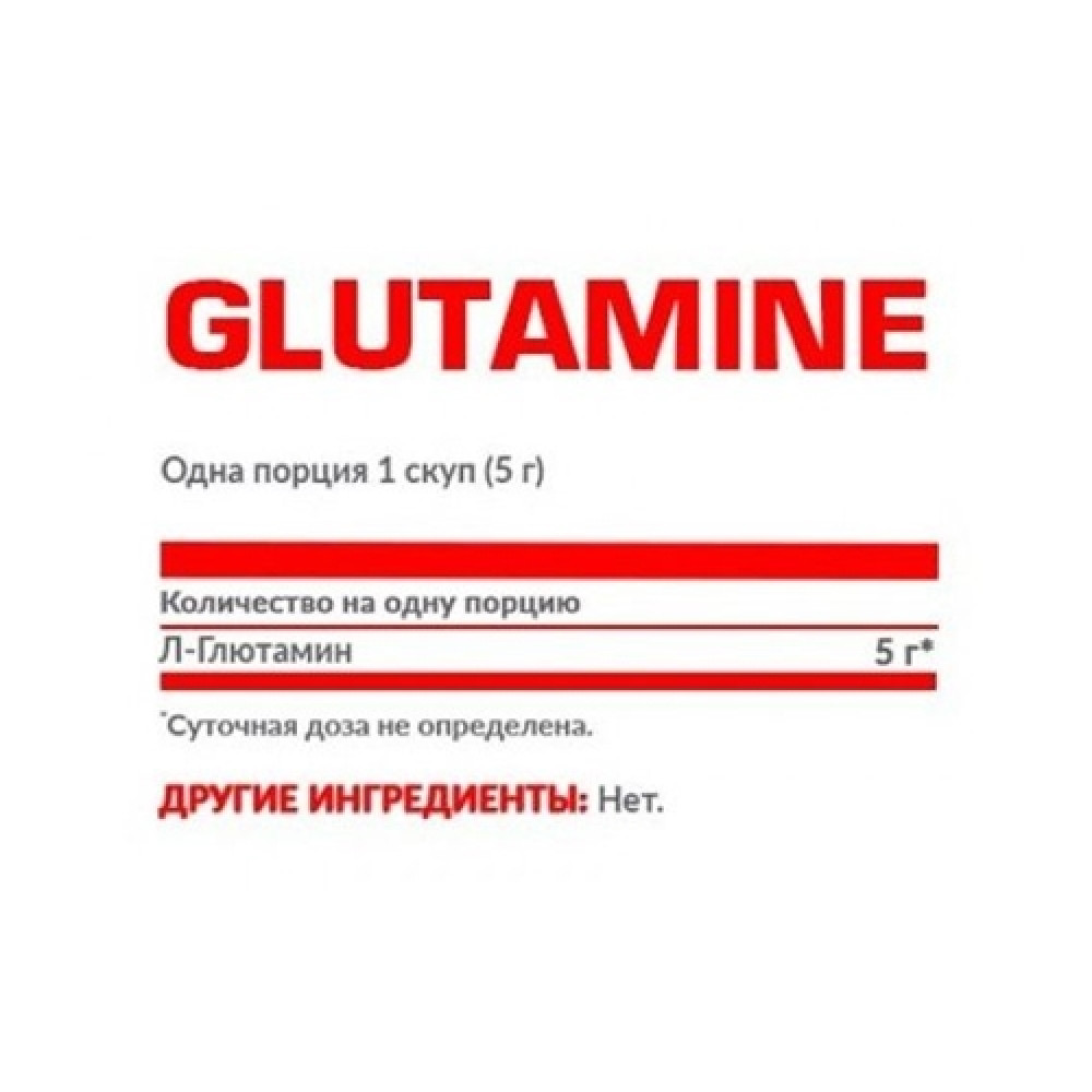 Глютамін для спорту Nosorog Nutrition Glutamine 200 g /40 servings/ Pure