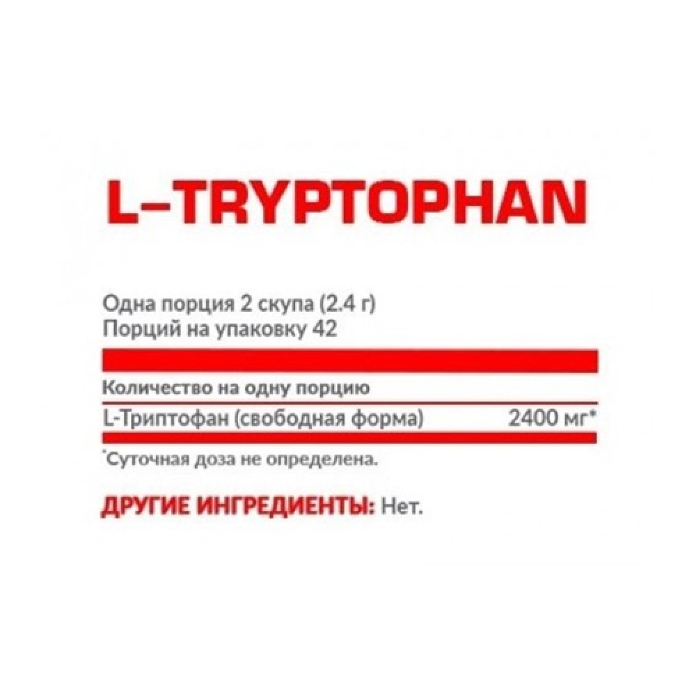 Триптофан для спорту Nosorog Nutrition L-Tryptophan 100 g /41 servings/ Pure