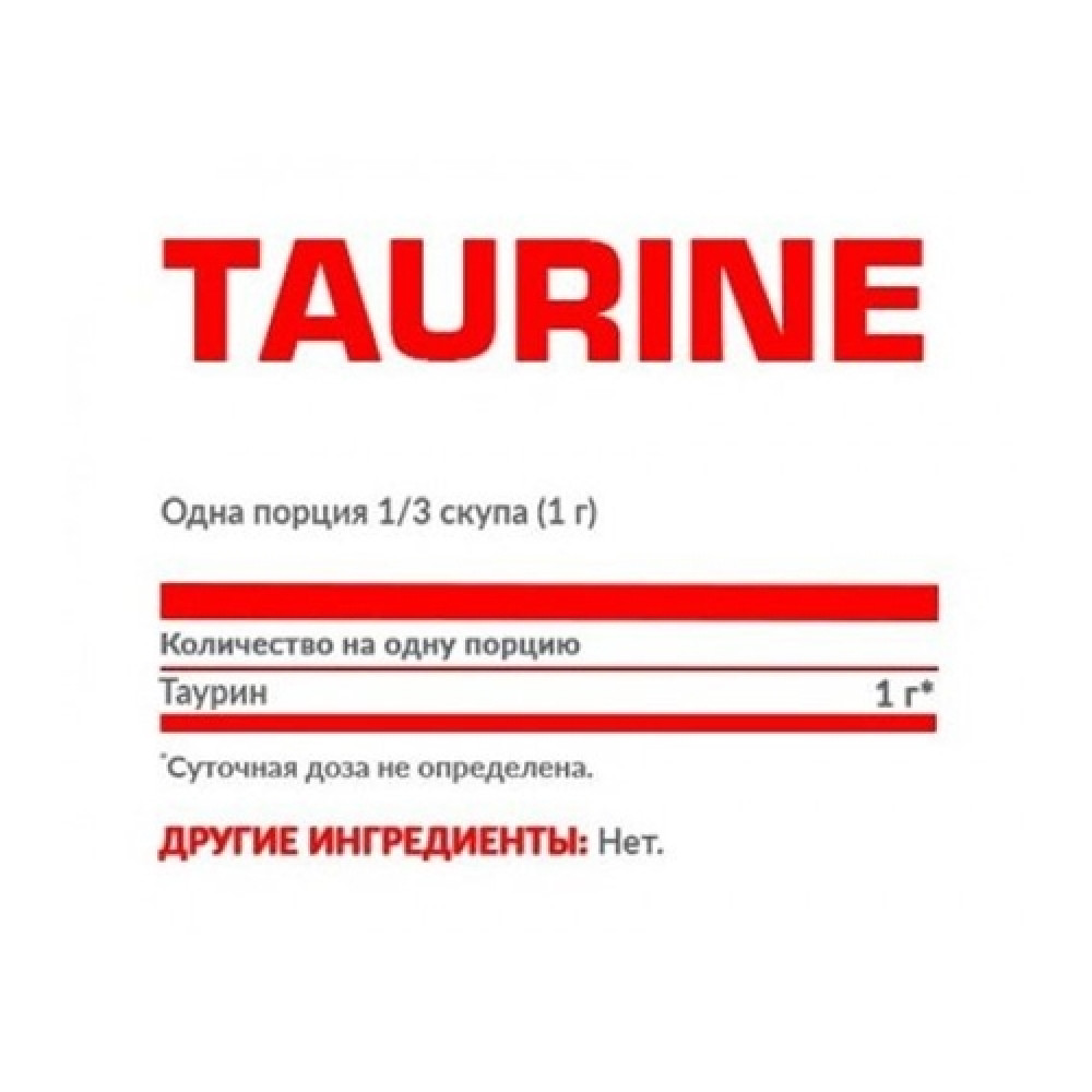 Таурін для спорту Nosorog Nutrition Taurine 200 g /200 servings/ Unflavored