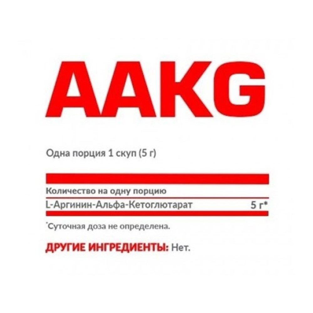 Аргінін для спорту Nosorog Nutrition AAKG 200 g /40 servings/ Pure