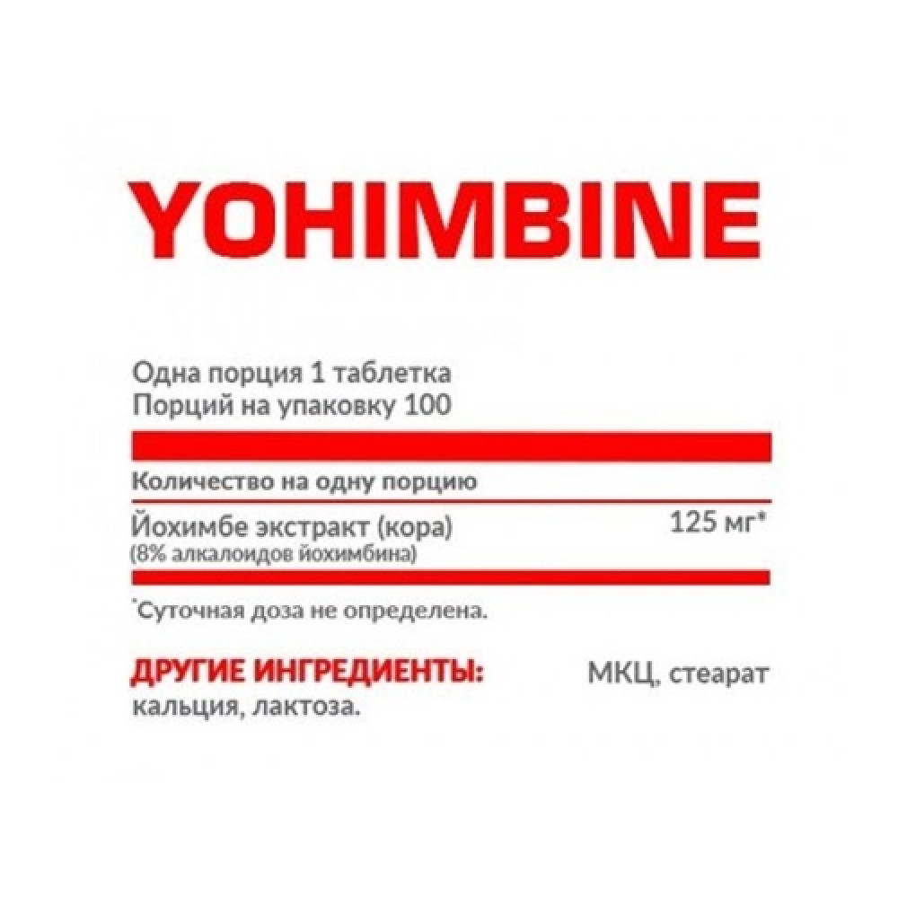 Тестостероновий бустер Nosorog Nutrition Yohimbine 100 Tabs