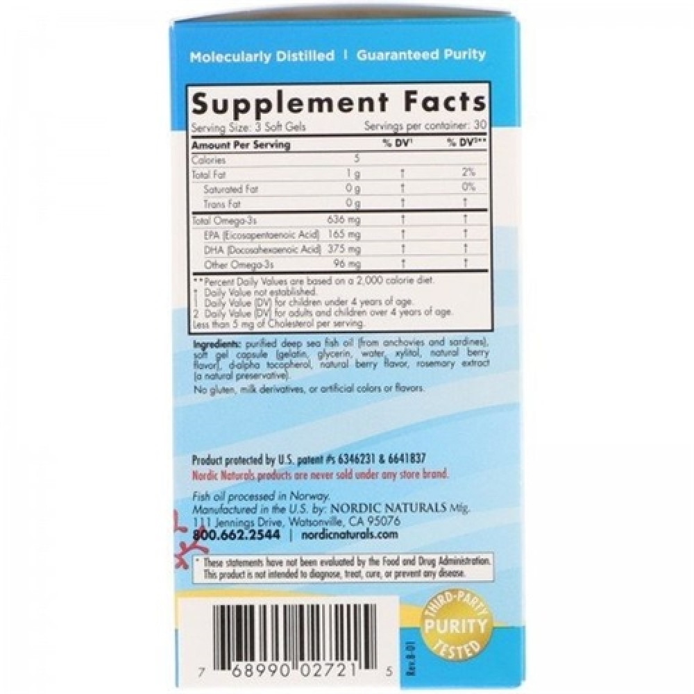 Омега 3 Nordic Naturals Children's DHA Xtra 636 mg 90 Mini Soft Gels Berries
