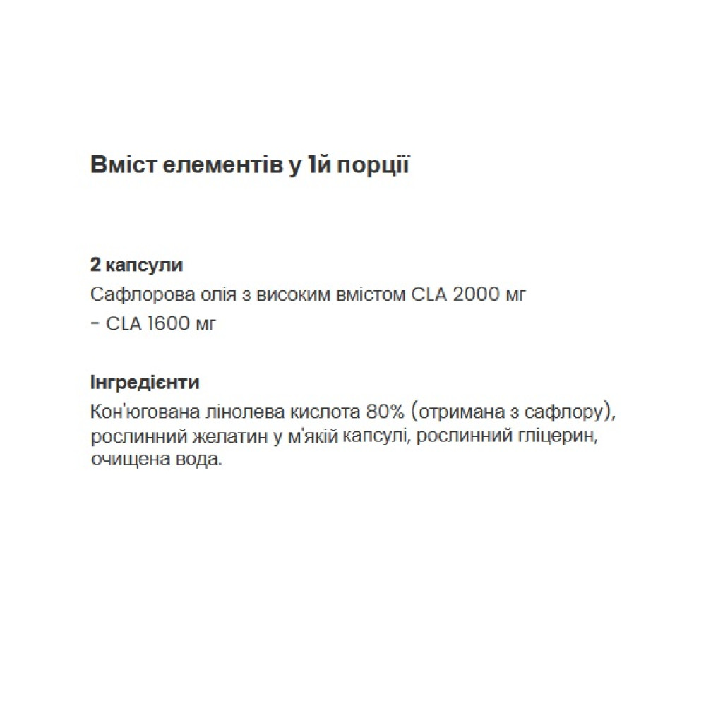 Жироспалювач Applied Nutrition CLA Gold 1000 100 Softgels