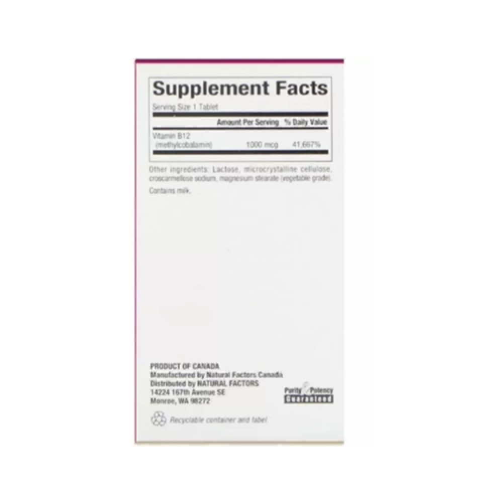 Вітамін Б12 Natural Factors B12 Methylcobalamin 1000 mcg 90 Chewable Tabs