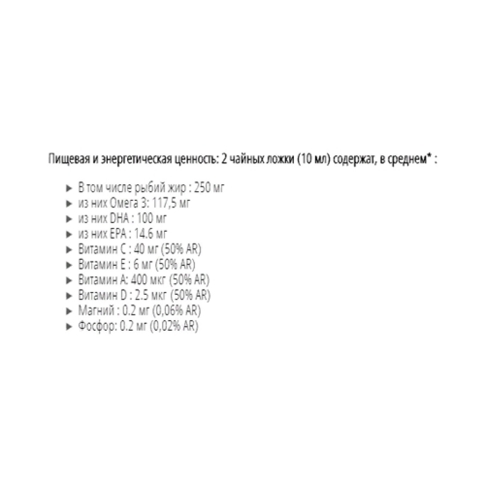 Омега 3 Pediakid Omega 3 + Choline 125 ml