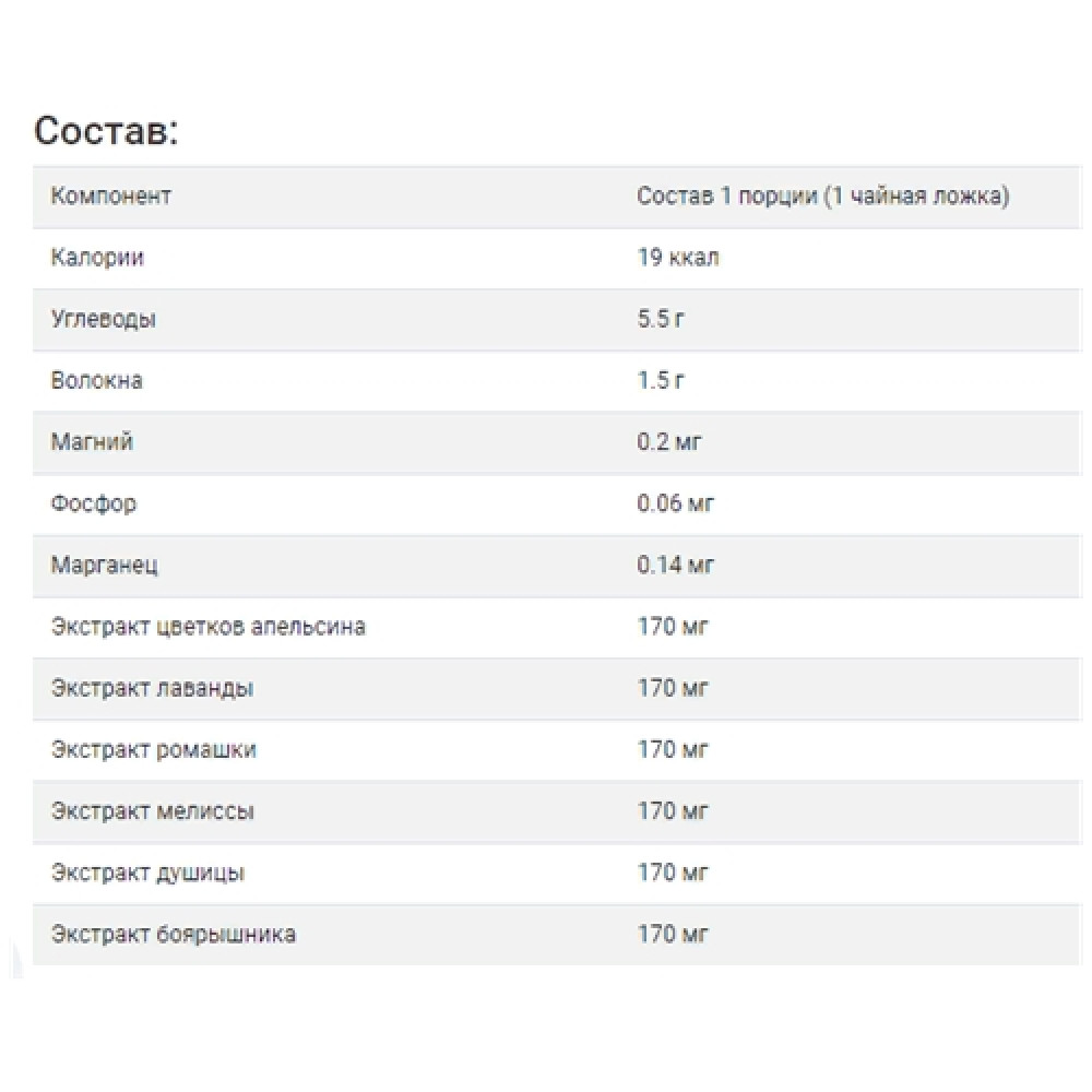 Комплекс для сну Pediakid Sommeil 125 ml Cherry