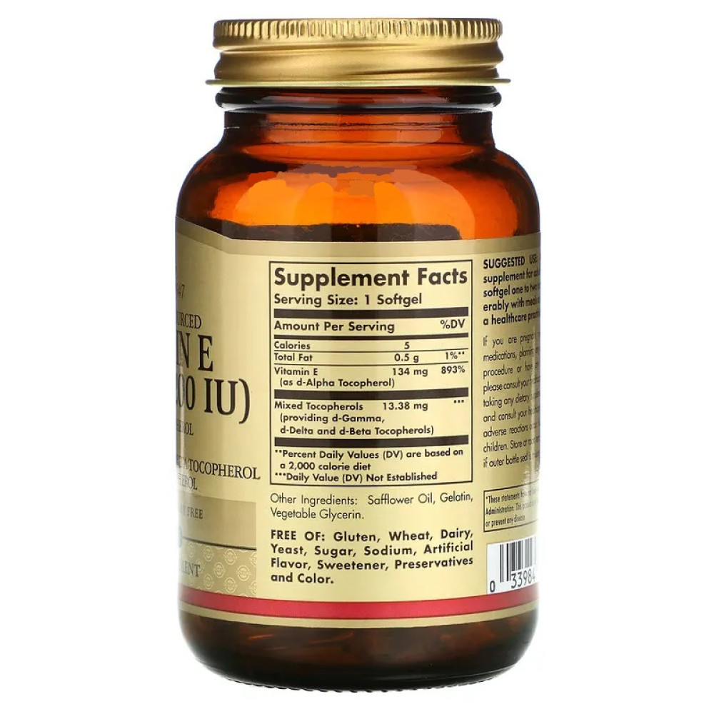 Вітамін E Solgar Vitamin E 200 IU 134 mg 100 Softgels