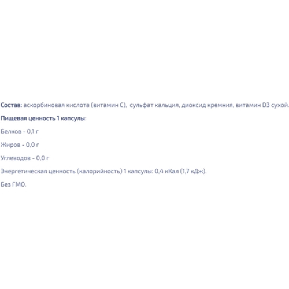 Мультивітаміни EntherMeal D3 1000 + С Complex 60 Caps
