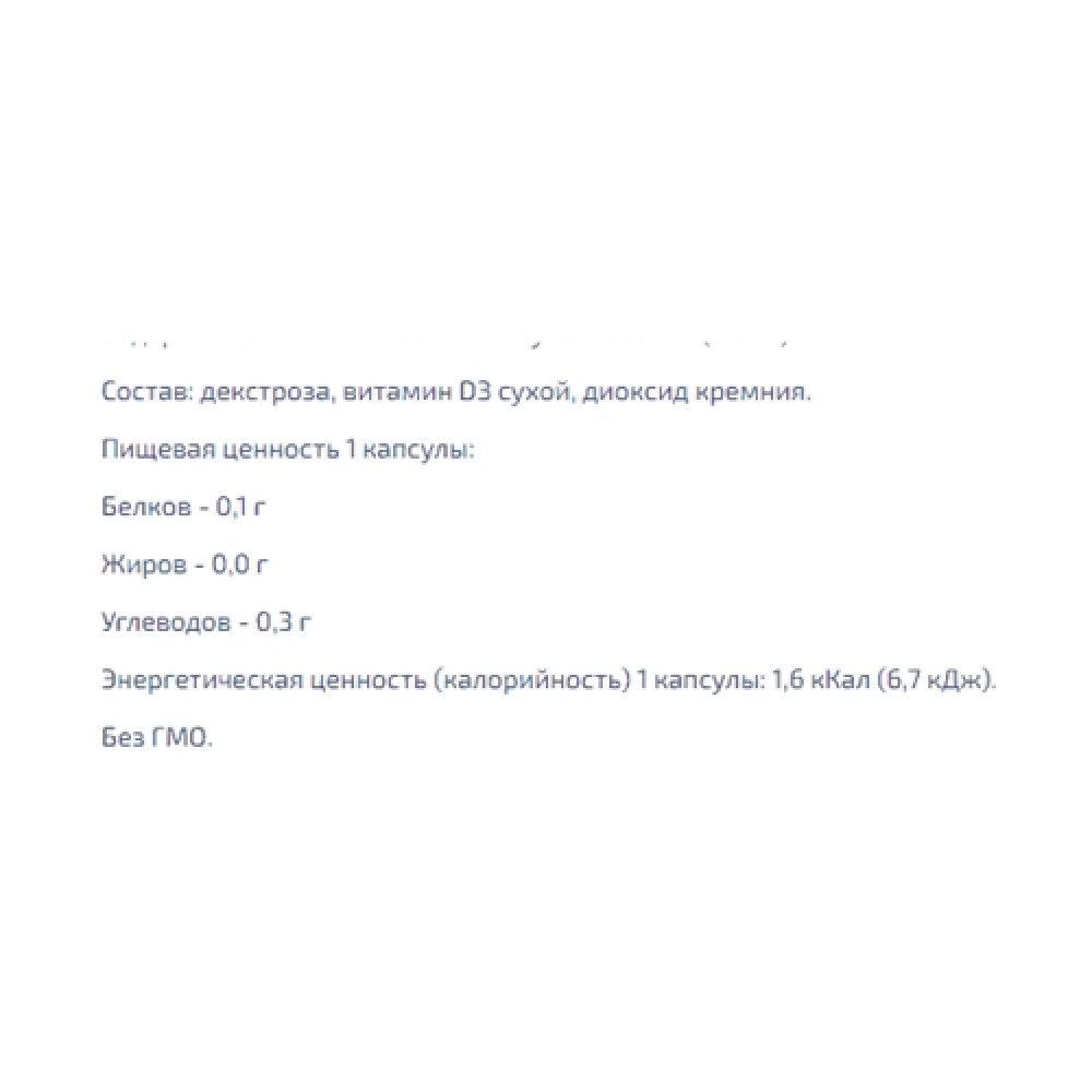 Мультивітаміни EntherMeal D3 2000 Complex+ 60 Caps