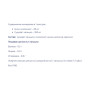 Мікроелемент Цинк EntherMeal Zinc Picolinate + Complex 60 Caps
