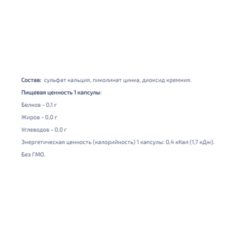 Мікроелемент Цинк EntherMeal Zinc Picolinate 60 Caps