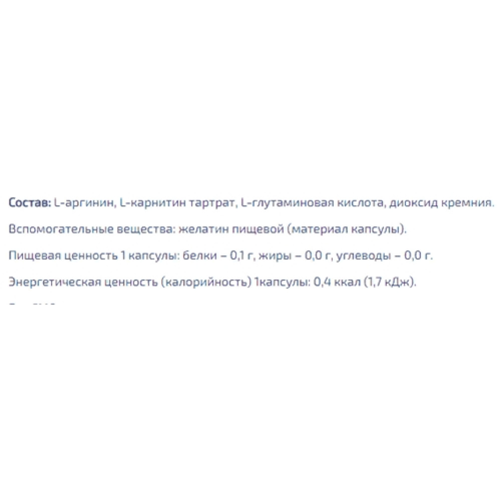 Амінокомплекс EntherMeal PRE Amino+ 30 Caps