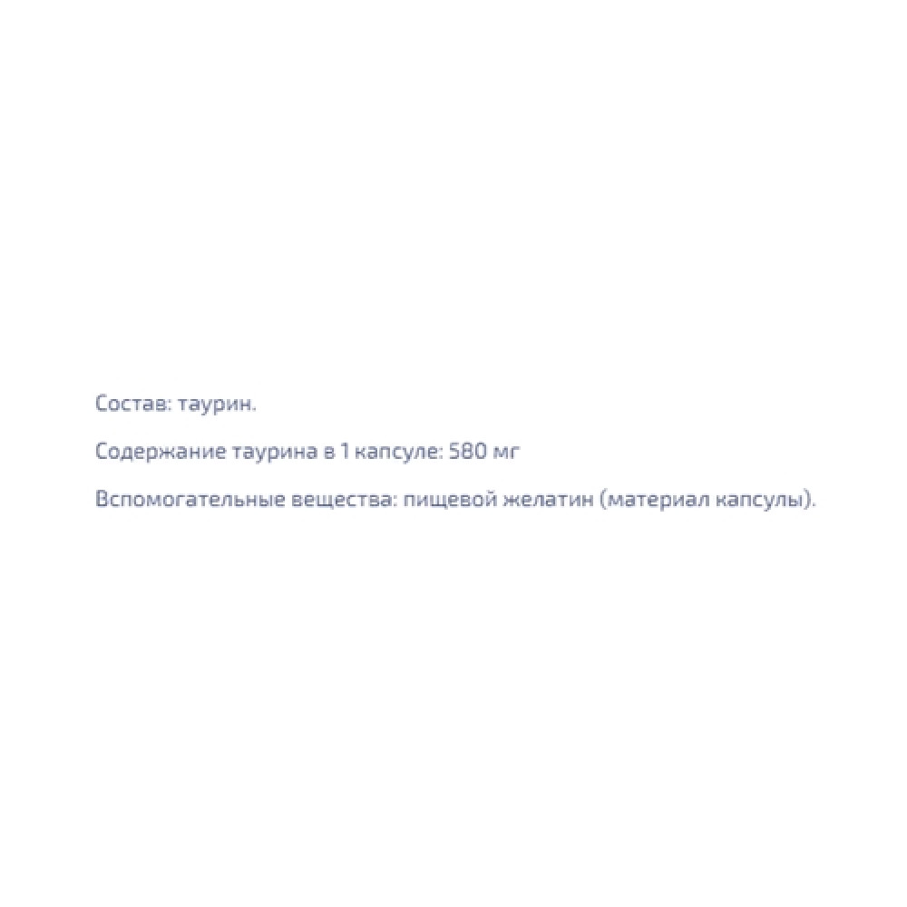 Таурін EntherMeal Taurine+ 60 Caps