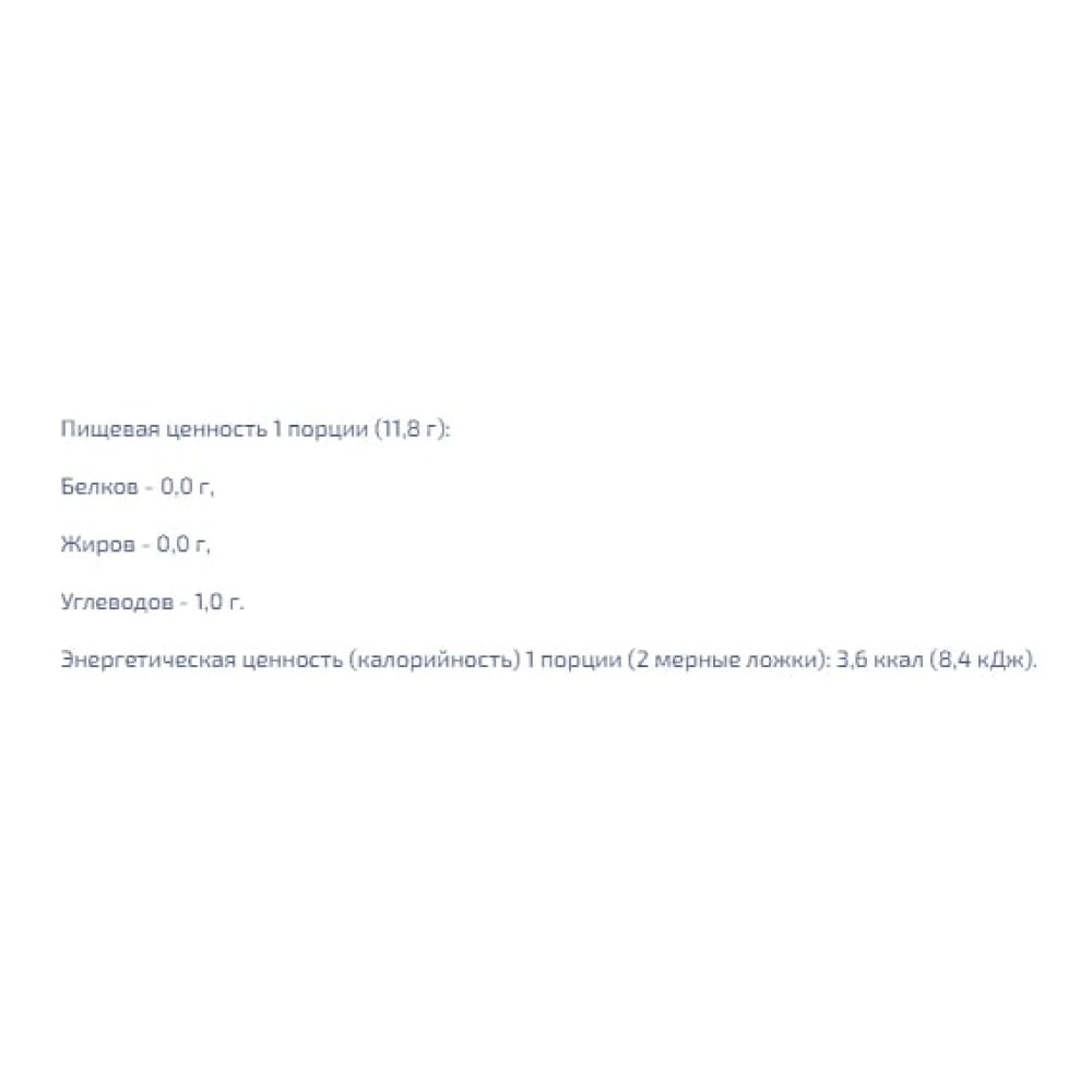 Амінокислота BCAA для спорту AB PRO BCAA + Glutamine Powder 1000 g /84 servings/ Клубника
