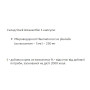 Астаксантин для спорту Stark Pharm Stark Astaxanthin 5 mg 30 Caps