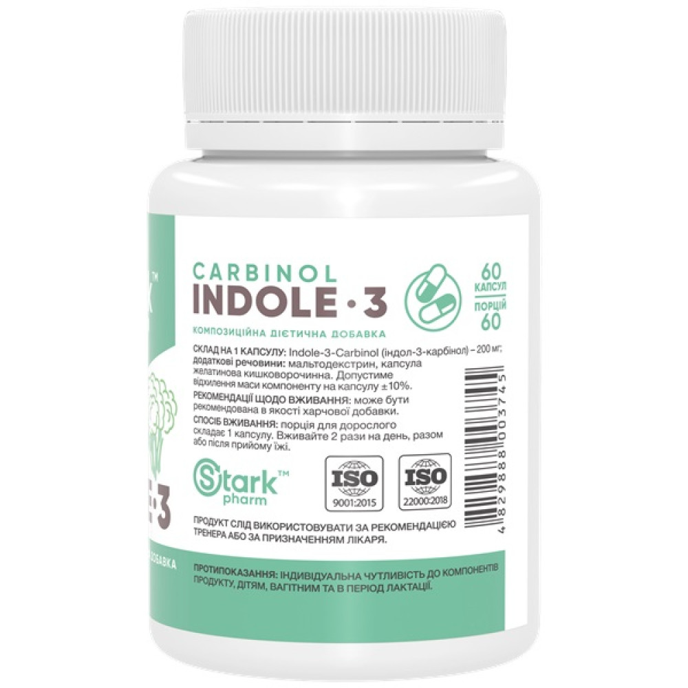 Індол 3 карбінол Stark Pharm Stark Indole-3 Carbidol 60 Caps