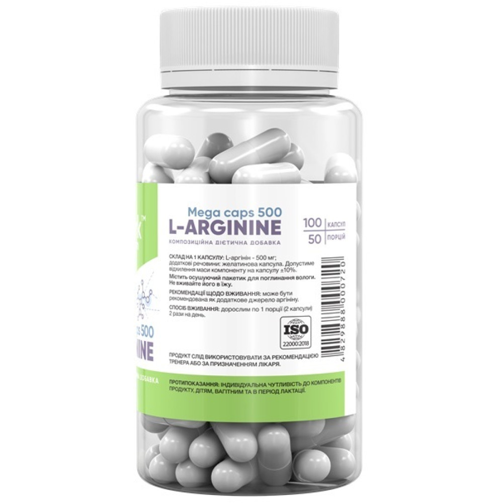 Аргінін для спорту Stark Pharm Stark L-Arginine Mega caps 500 mg 100 Caps