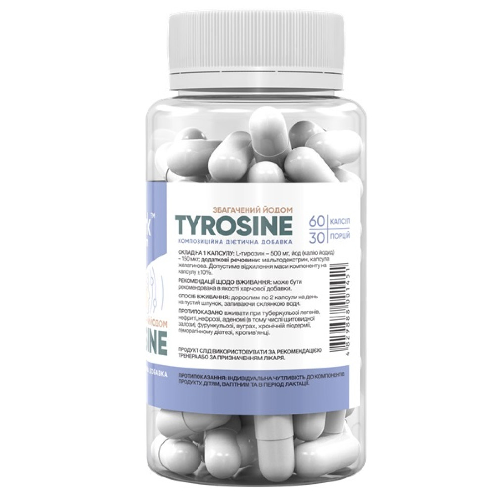 Тирозин для спорту Stark Pharm Stark L-Tyrosine 60 Caps