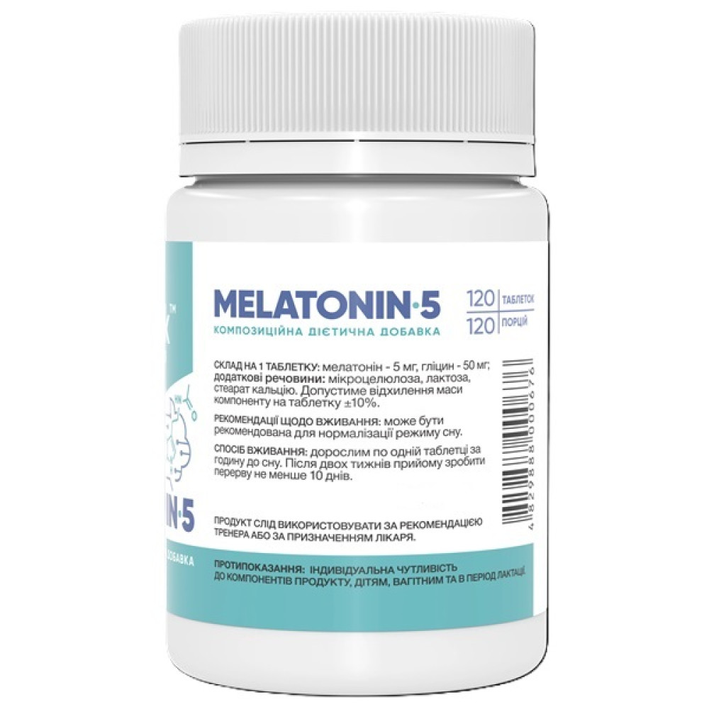 Мелатонін для спорту Stark Pharm Stark Melatonin 5 mg 120 Tabs