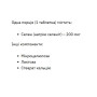 Мікроелемент Селен для спорту Stark Pharm Stark Selenium 200 mcg 200 Tabs