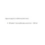 Вітамін C для спорту Stark Pharm Stark Vitamin C 500 mg 100 Tabs