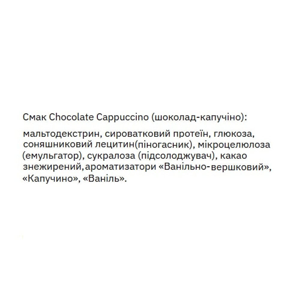 Гейнер Stark Pharm Stark Gain Mass 1000 g /10 servings/ Chocolate Cappuccino