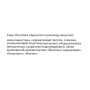 Гейнер Stark Pharm Stark Gain Mass 1000 g /10 servings/ Chocolate Cappuccino