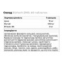 Вітамінно-мінеральний комплекс для спорту BioTechUSA ZMB 60 Caps