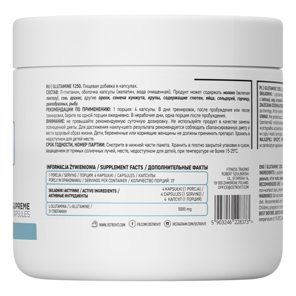 Глютамін для спорту OstroVit L-Glutamine 1250 mg 150 Caps
