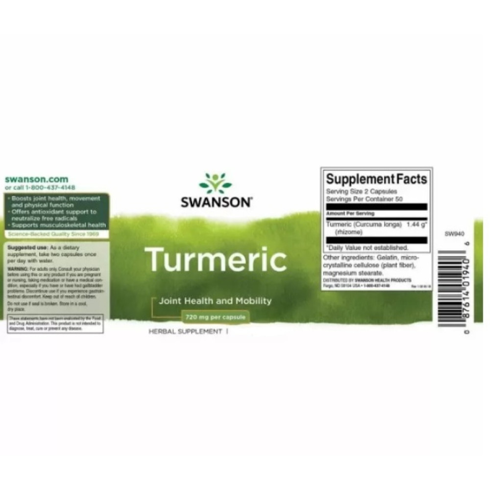 Куркума Swanson Turmeric 720 mg 30 Caps