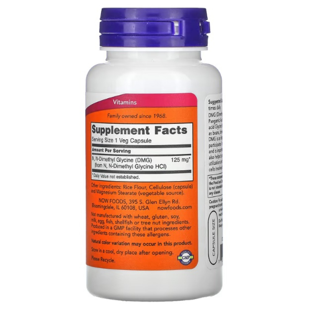 Гліцин NOW Foods DMG 125 mg 100 Veg Caps