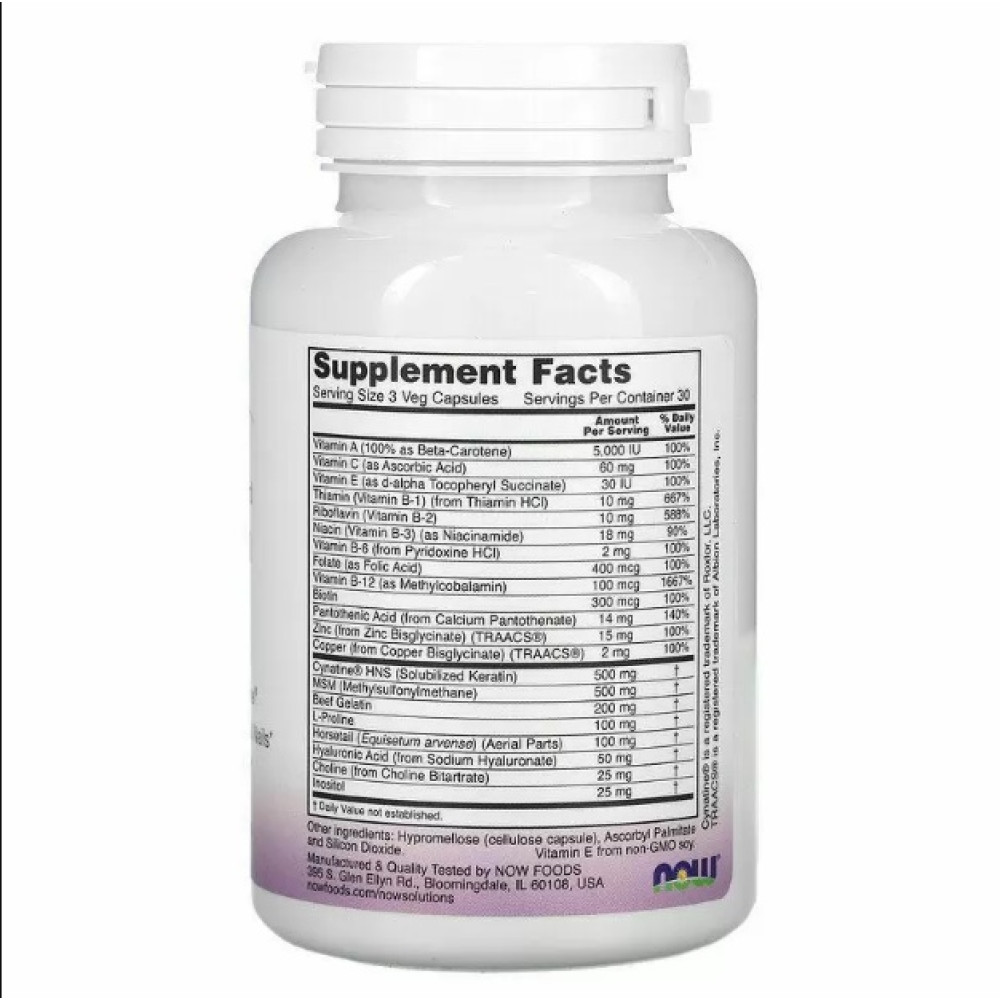 Комплекс для шкіри, волосся, нігтів NOW Foods Hair Skin Nails 90 Veg Caps