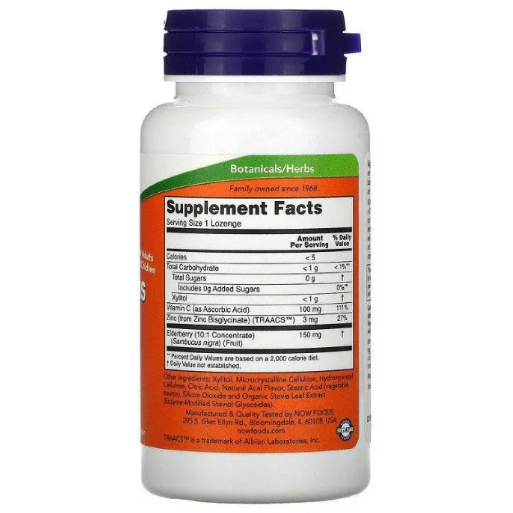 Бузина NOW Foods Sambucus Zinc-C 60 Lozenges