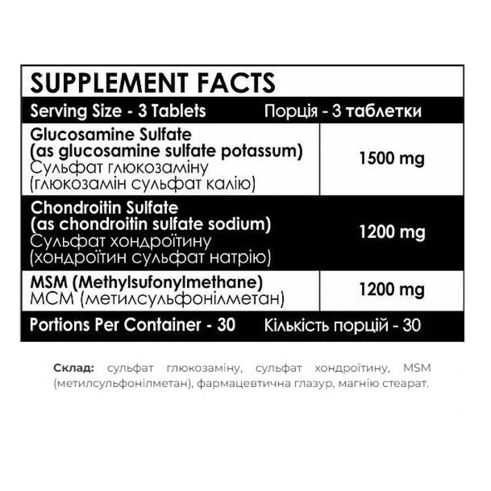 Хондропротектор (для спорту) Powerful Progress Glucosamine-Chondroitin + MSM 90 Tabs