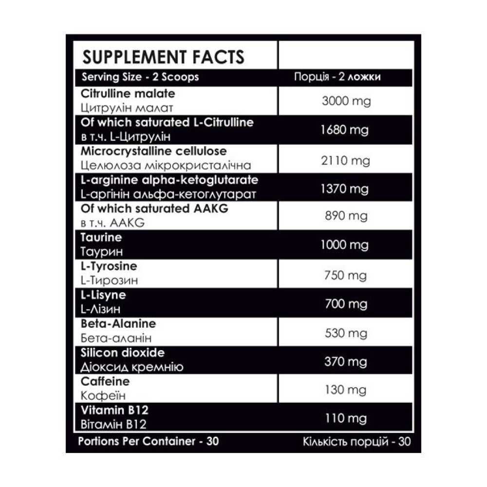 Комплекс до тренування Powerful Progress N.O.BOMB 300 g /30 servings/ Tropical mix