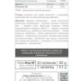 Вітамінно-мінеральний комплекс для спорту Olimp Nutrition Chela-Mag B6 20 Tabs Orange