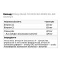 Вітамін D3+K2 для спорту Olimp Nutrition Gold Vit D3+K2 2000 IU 60 Caps