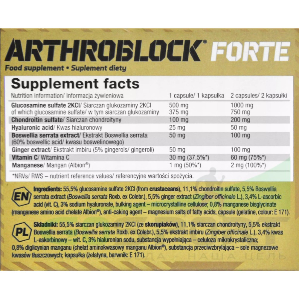 Хондропротектор (для спорту) Olimp Nutrition Arthroblock Forte Sport Edition 60 Caps
